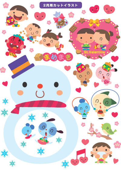 イラスト 2月用