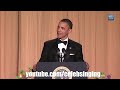 Barack Obama singing We Are Never Getting Back Together
