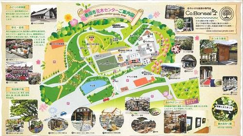 全国一のサツキ産地にある鹿沼花木センター おもちゃのまち バンダイミュージアム