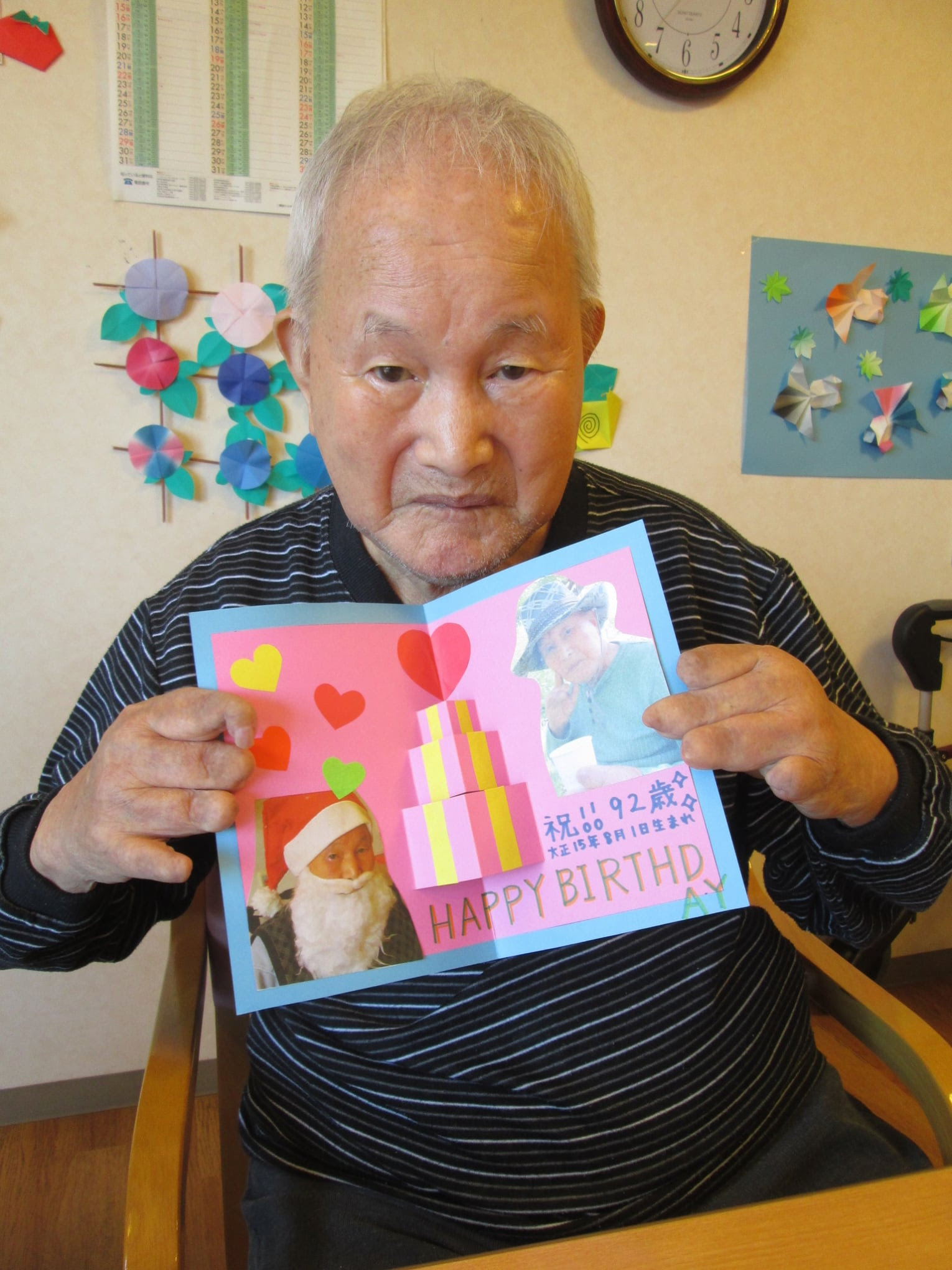 いじめっ子 提案 一元化する 介護 高齢者 誕生日 色紙 Guoya Jp