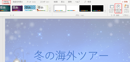 イメージ