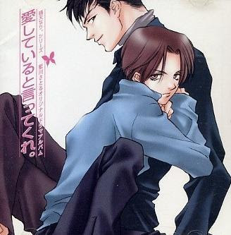 ｂｌドラマ 愛していると言ってくれ 加害者ｓ 痞客邦