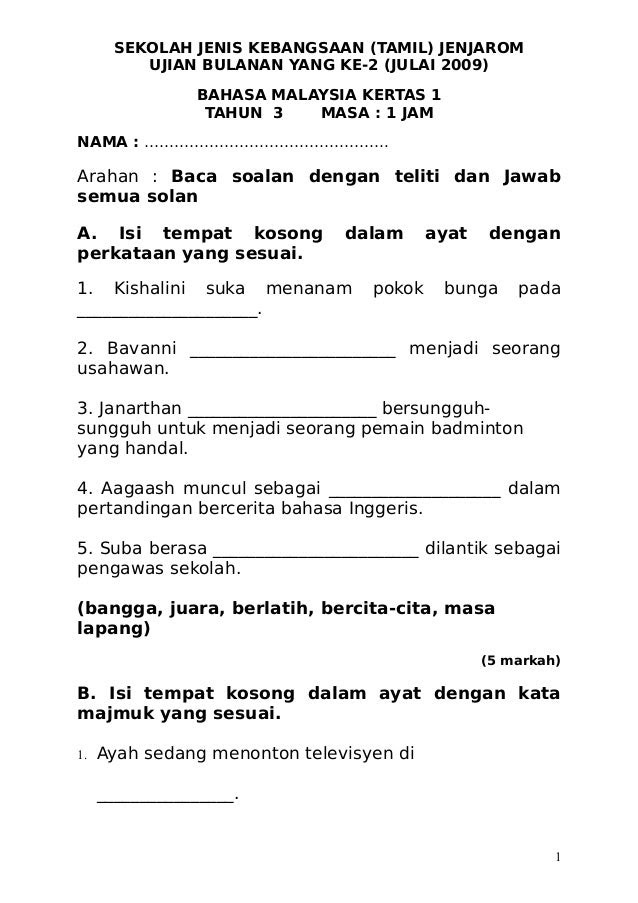 18375674 ujian-bulanan-bm-tahun-3-kertas-1