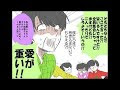 √画像をダウンロード 漫画 おそ松 さん イラスト 101464