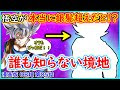 ++ 50 ++ 身勝手の極意 兆 漫��� 221158