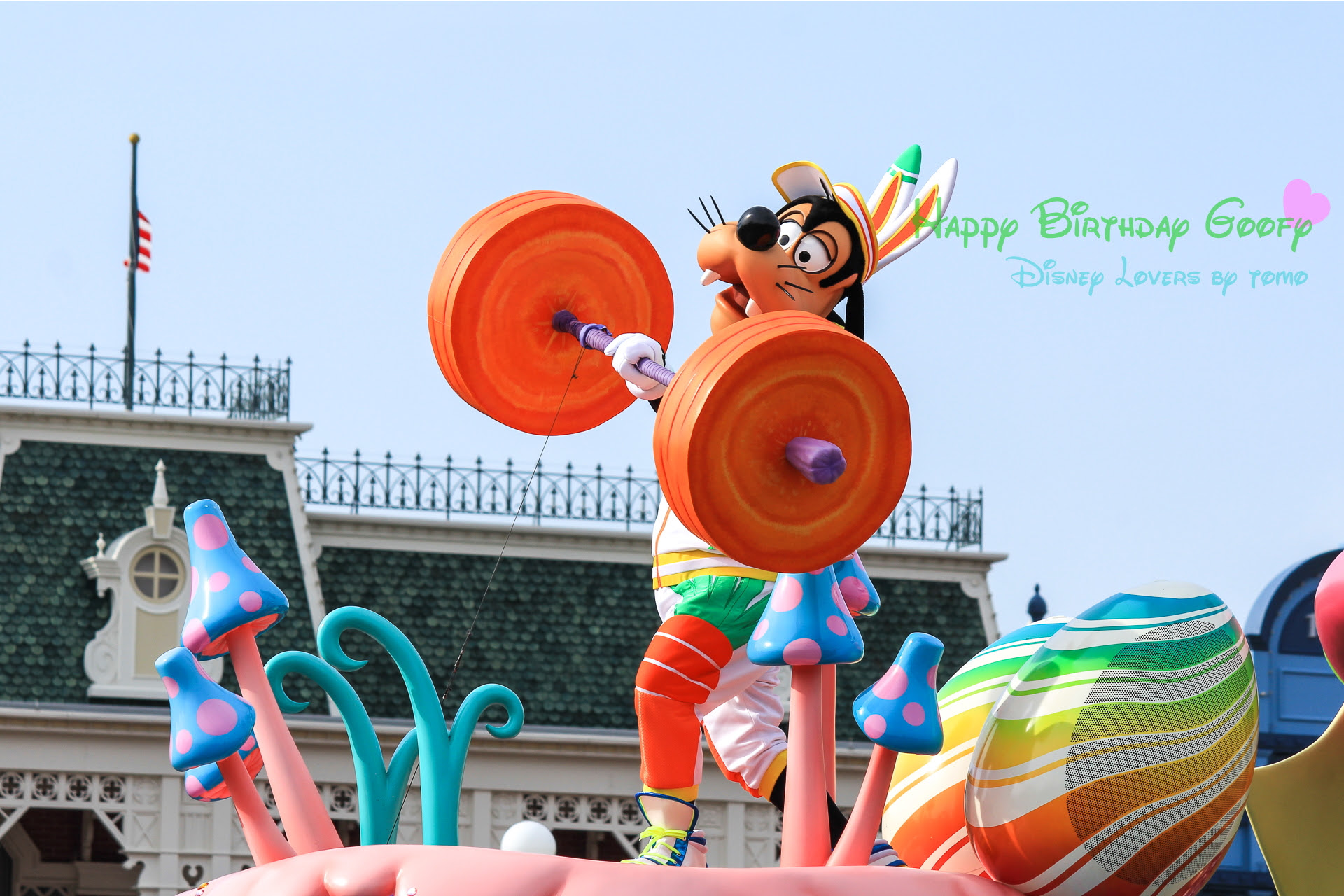 祝ｂｄ 祝ハピネス再開 ヒピホピグーフィー超特大画像だよ ディズニーリゾートライフのブログ