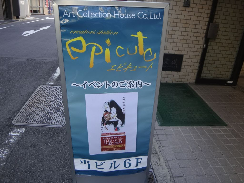 一言書評 垣野内成美作品の感想