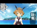 [最も好ましい] 艦 これ 陸奥 画像 815750