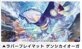 自作 ポケモンカードゲームのプレイマット型紙配布します
