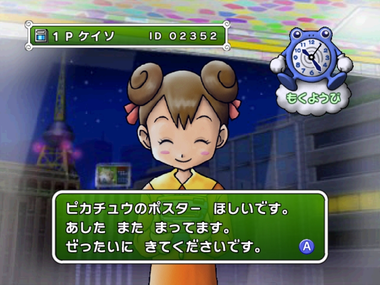 ポケモン金銀 第2世代 の戦闘で考えたこと ヒュポポリクス