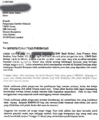 July 2011 ~ Al Barakah Agency Sarawak