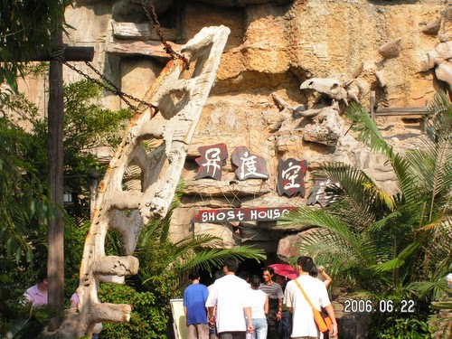 异度空间