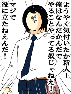 13年11月29日の記事 地獄のミサワの 女に惚れさす名言集