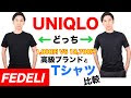 [最も共有された！ √] 高�� ブランド t シャツ 665649-��地 t シャツ 高級 ブランド