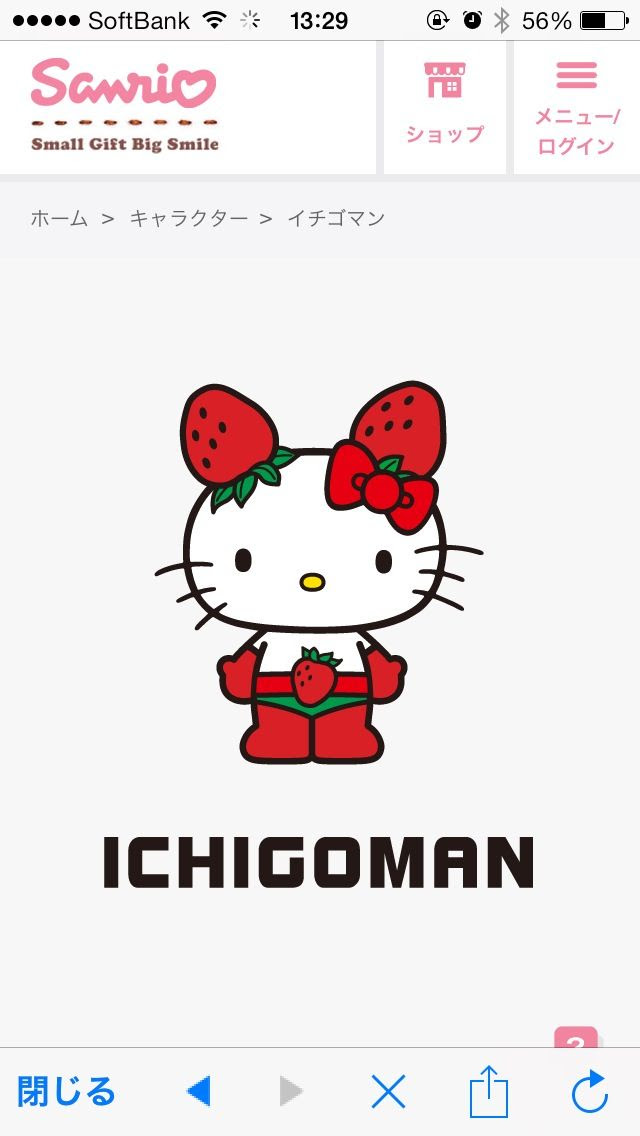 けろけろけろっぴが消えた理由ｗｗｗｗｗｗｗｗｗｗｗ いつまとめるか 今でしょ