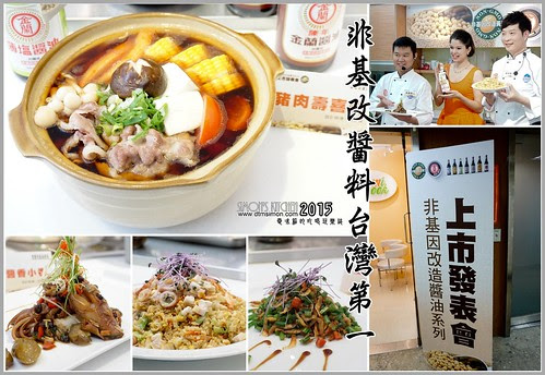 金蘭醬油00.jpg