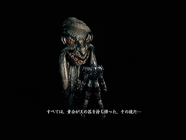 0以上 Dark Souls カアス