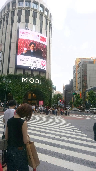渋谷駅からモディ 渋谷modi へのアクセス Poda