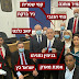 נתניהו בבית המשפט : × ×ª× ××× ××××ª ×××©×¤× ×× × ×××¤×¨ ××××©×××× ×××¢×ª : עוד פדן, נציג הפרקליטות, אמר בבית המשפט לאחר הודאתה של נתניהו: