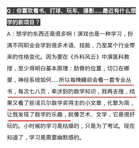 小鲜肉 不敌大叔 中年男演员的春天到了吗 雷佳音