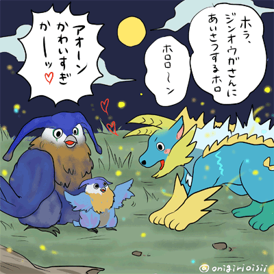 イメージ