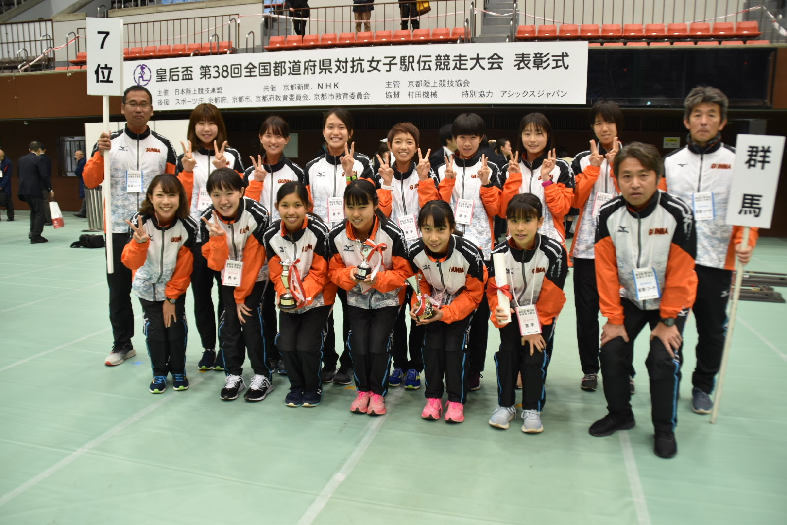 Ag The Official Athletics Website