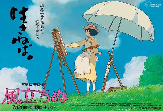 ジブリ最新作 風に立ちぬ 主人公役の声優にエヴァの庵野監督 上を向いて歩こう