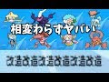 200以上 oras フォルム チェンジ 189460