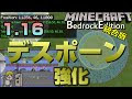 [無料ダウンロード！ √] 村人 デスポーン 対策 218454-村人 デスポーン 対策