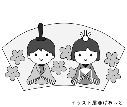園児のお内裏様とお雛様白黒 モノクロ 保育イラスト 可愛い無料イラスト素材集