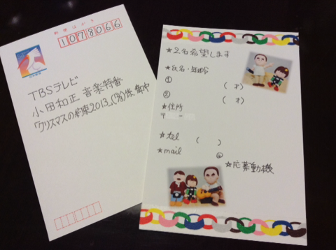 クリスマスの約束 13その後 できるかな とんぼ玉