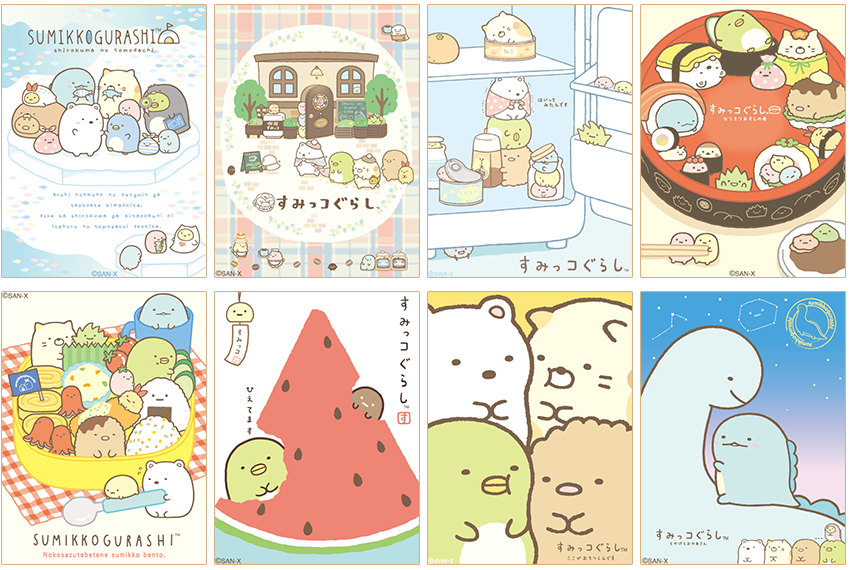 すみっコぐらし キャラクター紹介 点線 サンミニ限定 すみっコぐらしのメッセージスタンプとり放題 すみっコぐらし 下部 すみっコスタンプぜ んぶget 上部 すみっコぐらし壁紙 下部 すみっコ壁紙ぜ んぶget サンミニ限定 デコメ取り放題 すみっコ