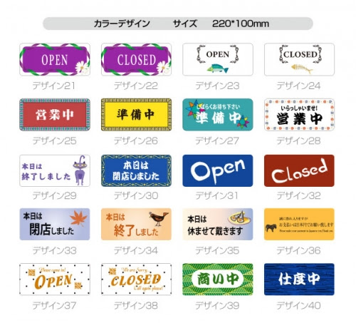 看板通販サインキングダム 送料無料 メール便発送 アクリル製看板 W2mm H100mm Open Closed 準備中 営業中 両面サイン プレート チェーン付き インテリア オープン クローズ 開店 閉店 英語 板 カフェ Bar レストラン 店舗 Aku Opcl 3