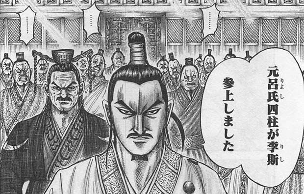 キングダム 46巻ネタバレ感想 王騎将軍の矛をついに信が このシーンにグッとこない人いないでしょ あげまんラボ