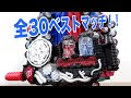 √100以上 仮面ライダービルド ボトル 種類 163482-仮面ライダービルド ボトル 種類