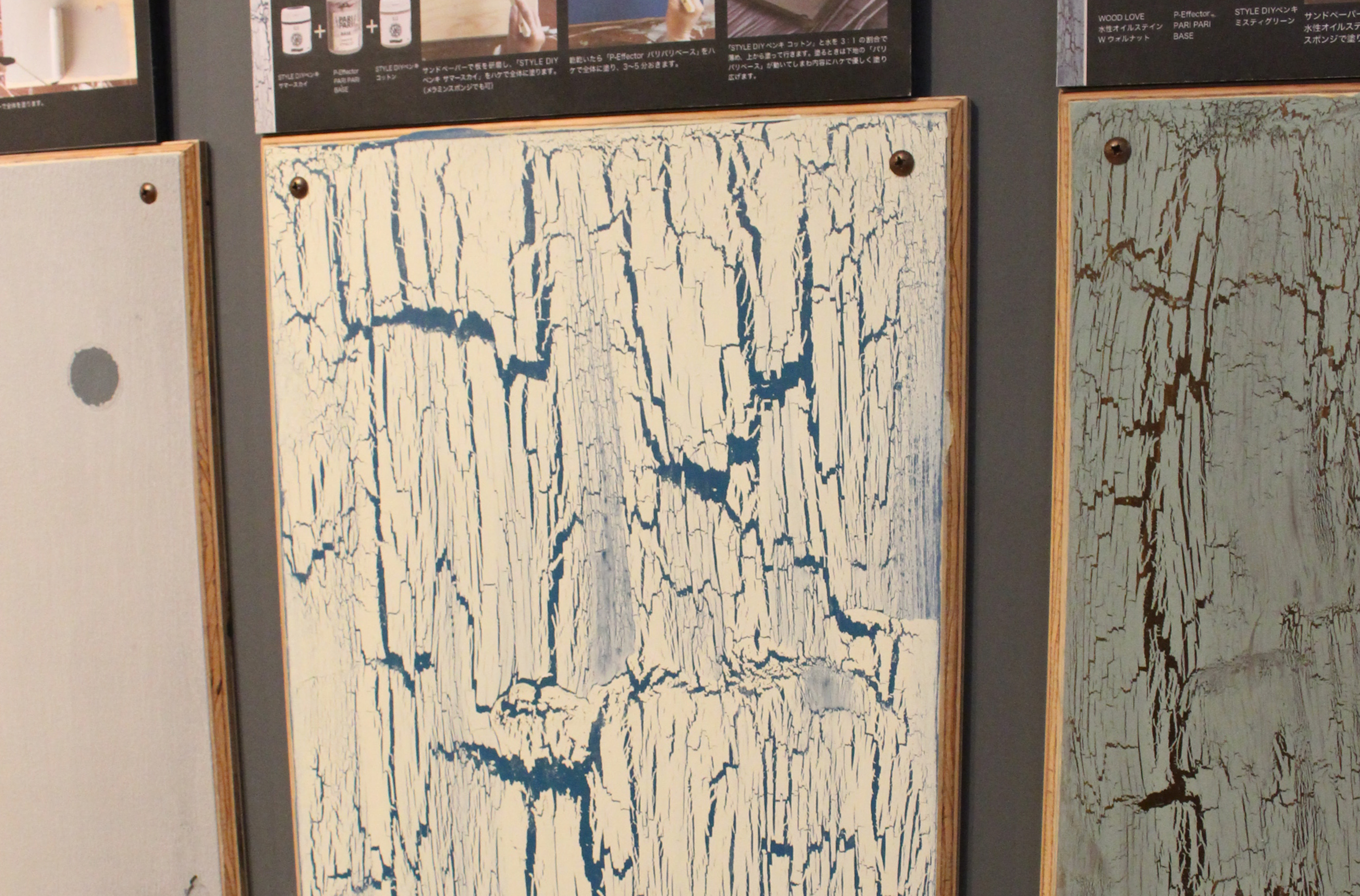 ひび割れアンティーク塗装を簡単施工 Reno Better