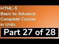 27 Canvas Transformation HTML 5 in Urdu with Example