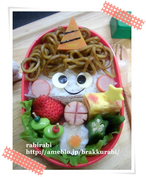 簡単 節分鬼くん ご飯の上に焼きそばでオニ弁 キャラ弁まにあ レシピや作り方を検索