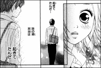 ストロボ エッジ 堂々の完結 ラブコメっぷりに胸がぎゅーってなるんだ ヤマカム