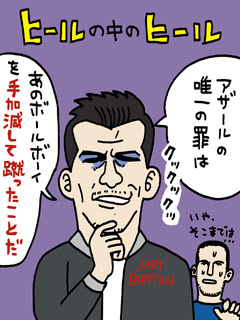 アザールの唯一の罪 ギリギリオフサイド 速報サッカーeg
