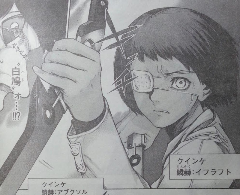 東京喰種 Re トーキョーグール 5話 感想 ネタバレ注意 追い詰められたトルソー しかし オロチが アニメ 漫画 ソーシャル芸能へんしゅう部