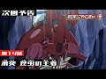 いろいろ ヤマ 空 小説 281576