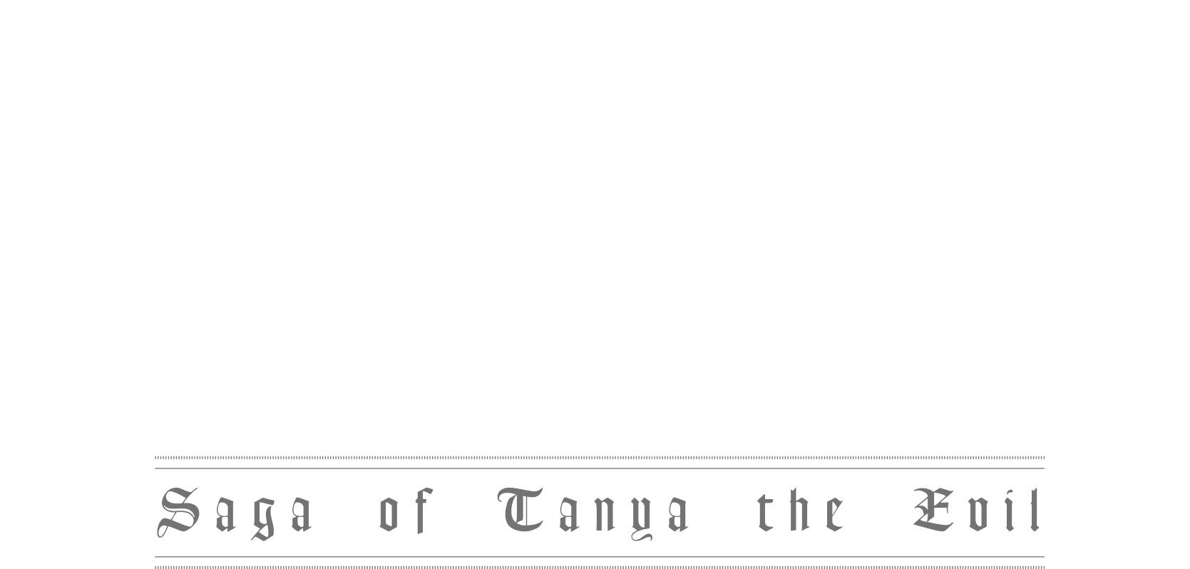Tvアニメ 幼女戦記 公式サイト