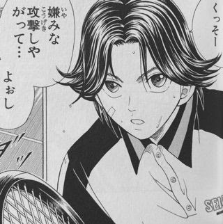 テニスの王子様 11巻 Genius93 南 東方ペア お久しぶりですテニスの王子様