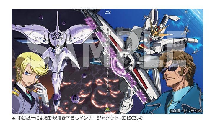 Blu Ray情報 機動新世紀ガンダムx 公式サイト