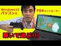 フォートナイト pc ゲームパッド 接続 224263-フォートナイト pc ゲームパッド 接続