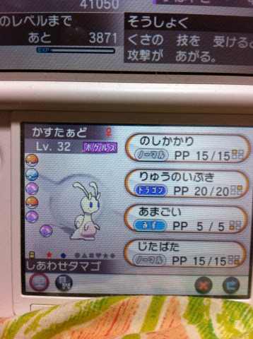 色違いに釘付け ヌメルゴン Xy