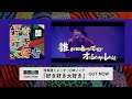 70以上 吉田 山田 逢い たく て 320562
