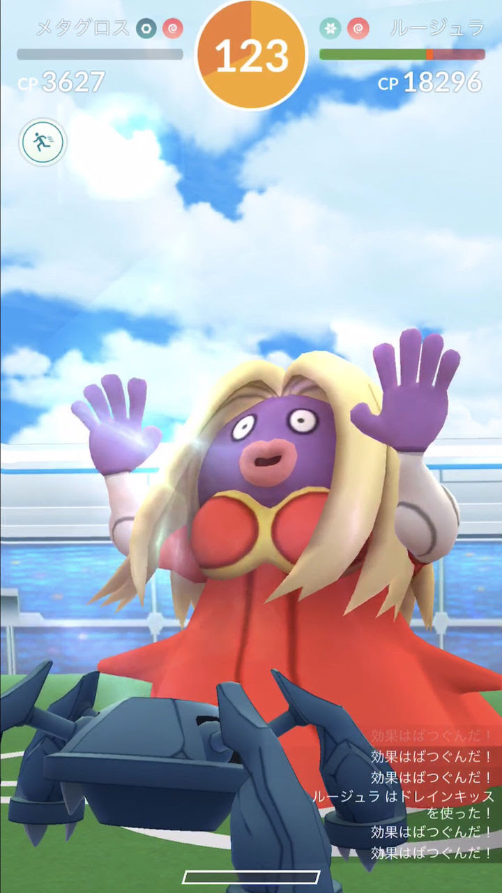 ポケモンgo ボーマンダとメタグロスの２大レアで優先すべきはどっち ポケモンgo攻略まとめもり