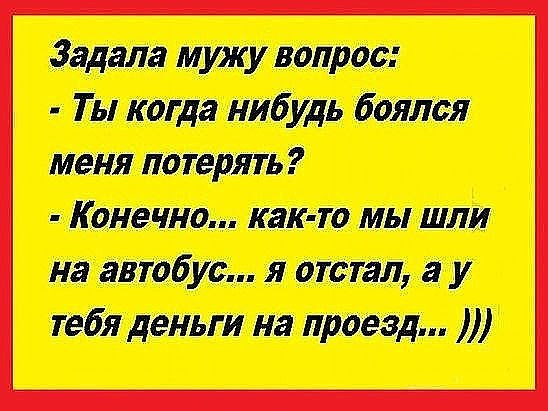 Приходит пьяная жена, звонит в дверь...